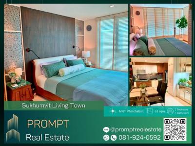 ให้เช่าคอนโดสุขุมวิท อโศก ทองหล่อ : ST12712 - Sukhumvit Living Town :  สุขุมวิท ลิฟวิ่ง ทาวน์