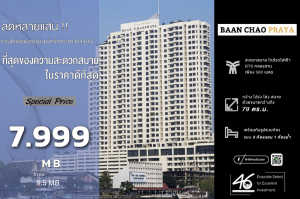 ขายคอนโดวงเวียนใหญ่ เจริญนคร : ขายคอนโด Baan Chao Phraya   2 ห้องนอน  79 ตร.ม. ราคาต่ำกว่าราคาเป๋นล้าน! ห้องสวย เฟอร์นิเจอร์บิ้วอิน เครื่องใช้ไฟฟ้าใหม่จัดเต็ม ระเบียงกว้าง วิวแม่น้ำเจ้าพระยา เดินทางง่าย ใกล้ ICON SIAM สนใจทักนัดดูห้องได้เลยค่ะ