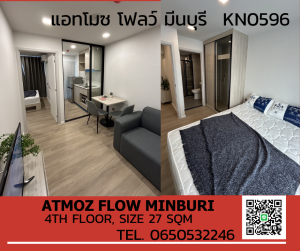 For RentCondoMin Buri, Romklao : Condo for rent, new room, Atmoz Flow Minburi (Atmoz Flow Minburi), you can talk to us first -KN0596