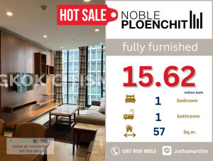 ขายคอนโดวิทยุ ชิดลม หลังสวน : 🔥Sell with tenant tiil Jun 2025 🔥 Noble Ploenchit ชั้น 7 ขนาด 47 ตร.ม. 1 ห้องนอน 1 ห้องน้ำ ราคา 15,620,000 บาท ติดต่อ 097-959-9853