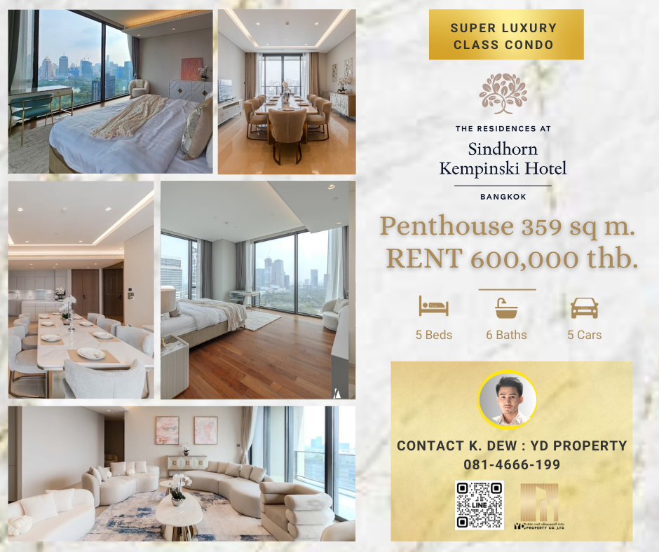 ให้เช่าคอนโดวิทยุ ชิดลม หลังสวน : Rent : Best Deal!! THE RESIDENCES AT SINDHORN KEMPINSKI HOTEL I 5 Bed 6 Bath 2 Kitchens 1 Maid 359 sqm. - 600,000 thb. [Luxury Home Decor/ Ready to move in]