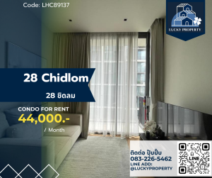 ให้เช่าคอนโดวิทยุ ชิดลม หลังสวน : For Rent : 28 Chidlom 1 Bed 43.6 sq.m. Fully furnished BTS Chidlom