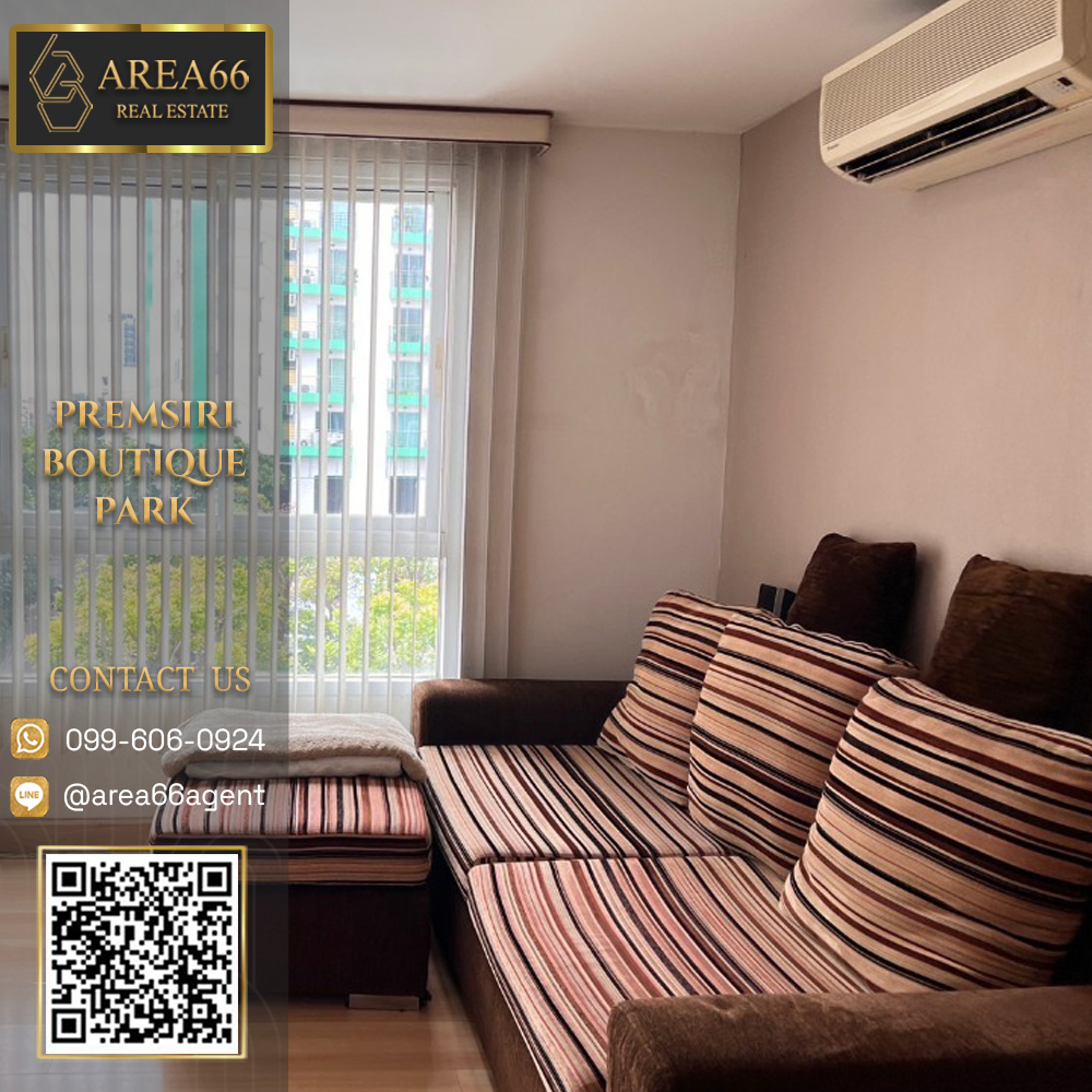 For SaleCondoKaset Nawamin,Ladplakao : 🔥 For sale, Premsiri Boutique Park Condo