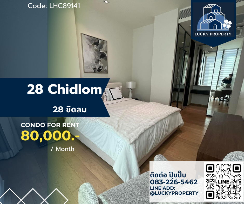 ให้เช่าคอนโดวิทยุ ชิดลม หลังสวน : For Rent : 28 Chidlom  2Bed 74 sq.m. Fully furnished BTS Chidlom