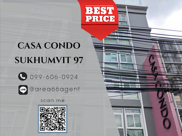 ขายคอนโด : 🔥 ขายด่วน!! คอนโด Casa Condo Sukhumvit 97