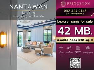 For SaleHousePattanakan, Srinakarin : House for sale Nantawan Rama 9 - New Krungthep Kreetha 📞092-4252445