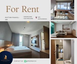 For RentCondoSapankwai,Jatujak : 📢 Amazing price, dont miss it📢 Rhythm Phahol-Ari (1 bedroom, 1 bathroom, 45 sq m.) Fully furnished, ready to move in!! Only 20,000 baht per month Tel.0981315848 @propmatch