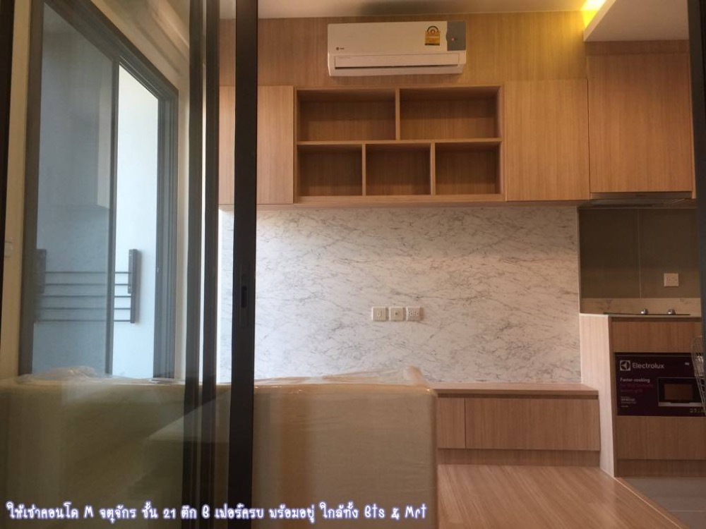 For RentCondoSapankwai,Jatujak : 🐶🏢 Condo for rent M Jatujak, beautiful room, Pet Friendly, near BTS Mo Chit, Saphan Khwai, MRT Kamphaeng Phet, Chatuchak