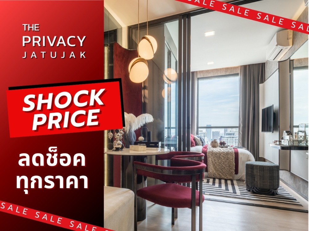 For SaleCondoSapankwai,Jatujak : 𝗛𝗼𝘁 𝗗𝗲𝗮𝗹 🔥 Free! Common area fee for 2 years, high floor 🏙️ City view, fully furnished, 1 bedroom, 27 sq m.