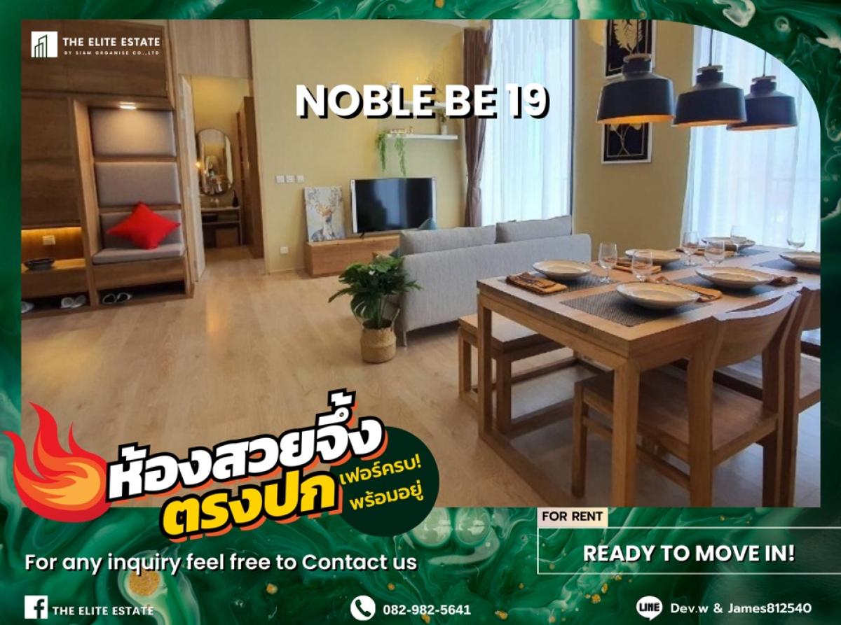 For RentCondoSukhumvit, Asoke, Thonglor : 🐲💫Nice room for rent 🐲💫NOBLE BE 19