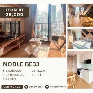 For RentCondoSukhumvit, Asoke, Thonglor : Noble BE33 1 Bed for rent 25,000 per month