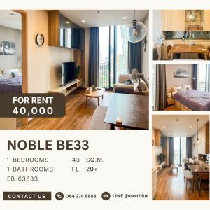 For RentCondoSukhumvit, Asoke, Thonglor : Noble BE33 1 Bed High Floor 40,000 per month