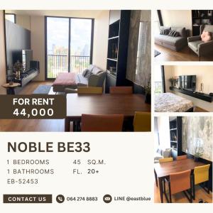 For RentCondoSukhumvit, Asoke, Thonglor : Noble BE33 1 Bedroom, high floor, 44,000 per month