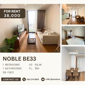 For RentCondoSukhumvit, Asoke, Thonglor : Noble BE33 1 bedroom, beautifully decorated, 38,000 per month 064-274-8883