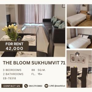 ให้เช่าคอนโดอ่อนนุช อุดมสุข : The Bloom Sukhumvit 71 3 Bedroom 42,000 per month