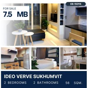 For SaleCondoOnnut, Udomsuk : IDEO Verve Sukhumvit 2 Bedroom for sale 7.5 MB.