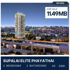 For SaleCondoRatchathewi,Phayathai : Supalai Elite Phayathai 2 Bedroom, large room, 94 sqm, for sale 11.49 MB.