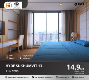 ขายคอนโดนานา : Hyde Sukhumvit 13 ใกล้ BTS นานา