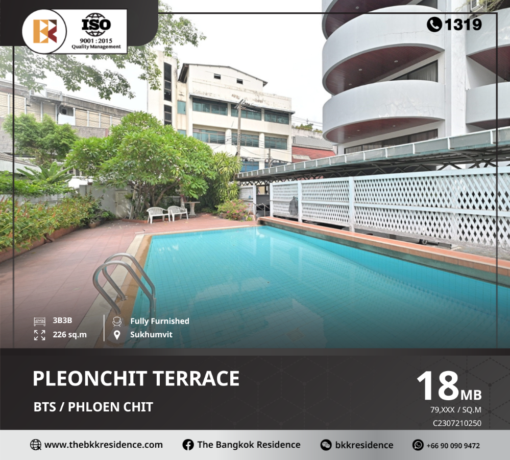 ขายคอนโดวิทยุ ชิดลม หลังสวน : Pleonchit Terrace คอนโดพร้อมอยู่ ใกล้ BTS เพลินจิต