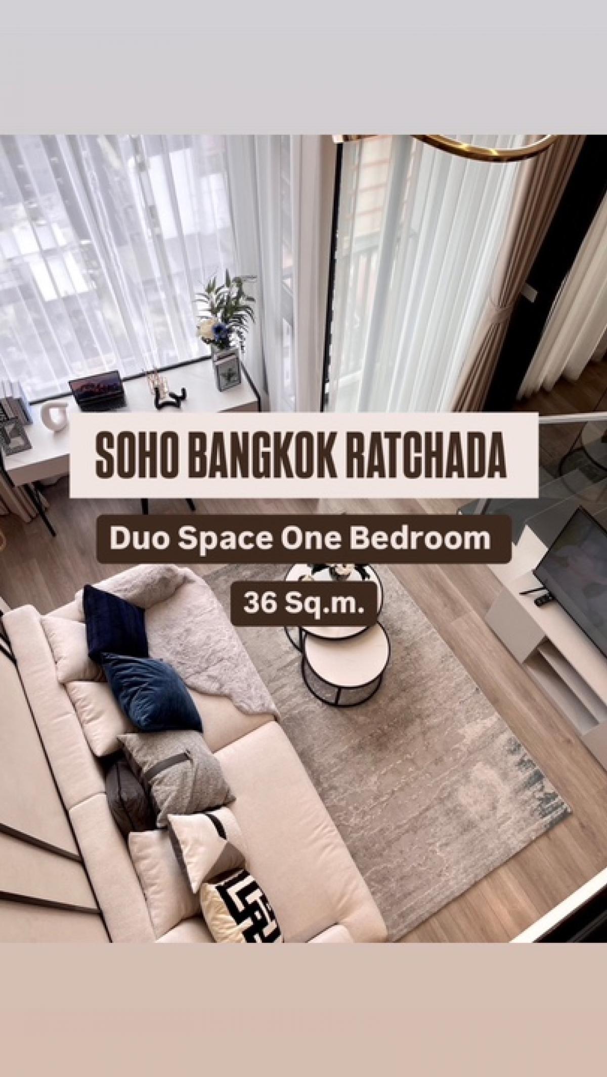 For SaleCondoRatchadapisek, Huaikwang, Suttisan : 🔥𝗙𝗢𝗥 𝗦𝗔𝗟𝗘🔥 𝗦𝗢𝗛𝗢 𝗕𝗮𝗻𝗴𝗸𝗼𝗸 𝗥𝗮𝘁𝗰𝗵𝗮𝗱𝗮 Duo Space One bedroom 1 bedroom | 1 bathroom✨🍾