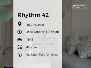 ให้เช่าคอนโดสุขุมวิท อโศก ทองหล่อ : RHYTHM sukhumvit 42 📍BTS เอกมัย📍1B1B 📍35,000.-/เดือน | ขาย 7.79MB