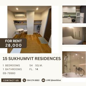 ให้เช่าคอนโดนานา : 15 Sukhumvit Residences 1 Bedroom for rent 28k per month