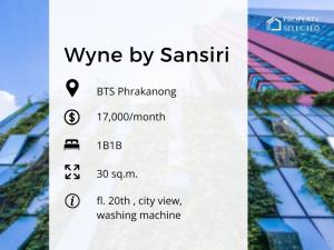 ให้เช่าคอนโดอ่อนนุช อุดมสุข : ✅ Wyne by Sansiri📍BTS พระโขนง📍1B1B 17,000.-/เดือน ✅ เครื่องซักผ้า