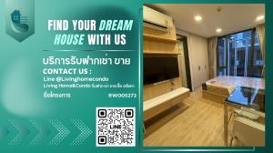 ให้เช่าคอนโดสยาม จุฬา สามย่าน : For rent The Nest Chula Samyan เฟอร์นิเจอร์ครบชุด วิวสวน LH-RW005272