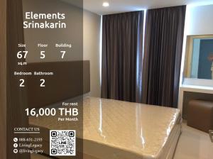 ให้เช่าคอนโด : SEZX8T ให้เช่าคอนโด Elements Srinakarin 67 ตร.ม. ชั้น 5 ตึก 7 line id : @livinglegacy โทร : 088-651-2193