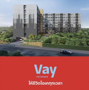 For SaleCondoPattaya, Bangsaen, Chonburi : ⚡️✅📍Selling quota for Thai people. Only a few rooms left. 8th floor, size 25.06 sq m., south side, price 1.55 MB. #Book for only 900 baht #Free other packages. Interested, please contact: 0961564293 Line: apelaoily