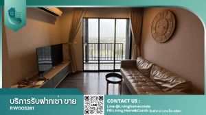 ให้เช่าคอนโดอ่อนนุช อุดมสุข : For rent The Base Park West Sukhumvit 77 ห้องสวย 2นอน 1น้ำ เฟอร์ครบพร้อมอยู่ LH-RW005281