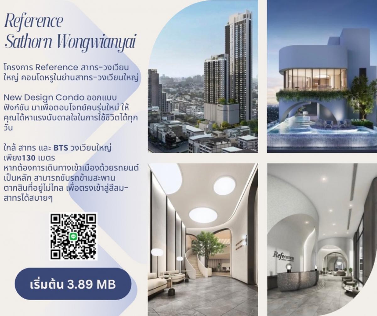 For SaleCondoWongwianyai, Charoennakor : 💢2 bedrooms, new room in Sathorn-Wongwian Yai area, near Sathorn and 𝗕𝗧𝗦 Wongwian Yai, make an appointment to visit the project and receive special privileges at 🔹Tel/Line : 0646428664 Phat