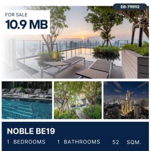 ขายคอนโดสุขุมวิท อโศก ทองหล่อ : SALE Noble BE19 1 Bedroom, High Floor, City View  10.9 MB