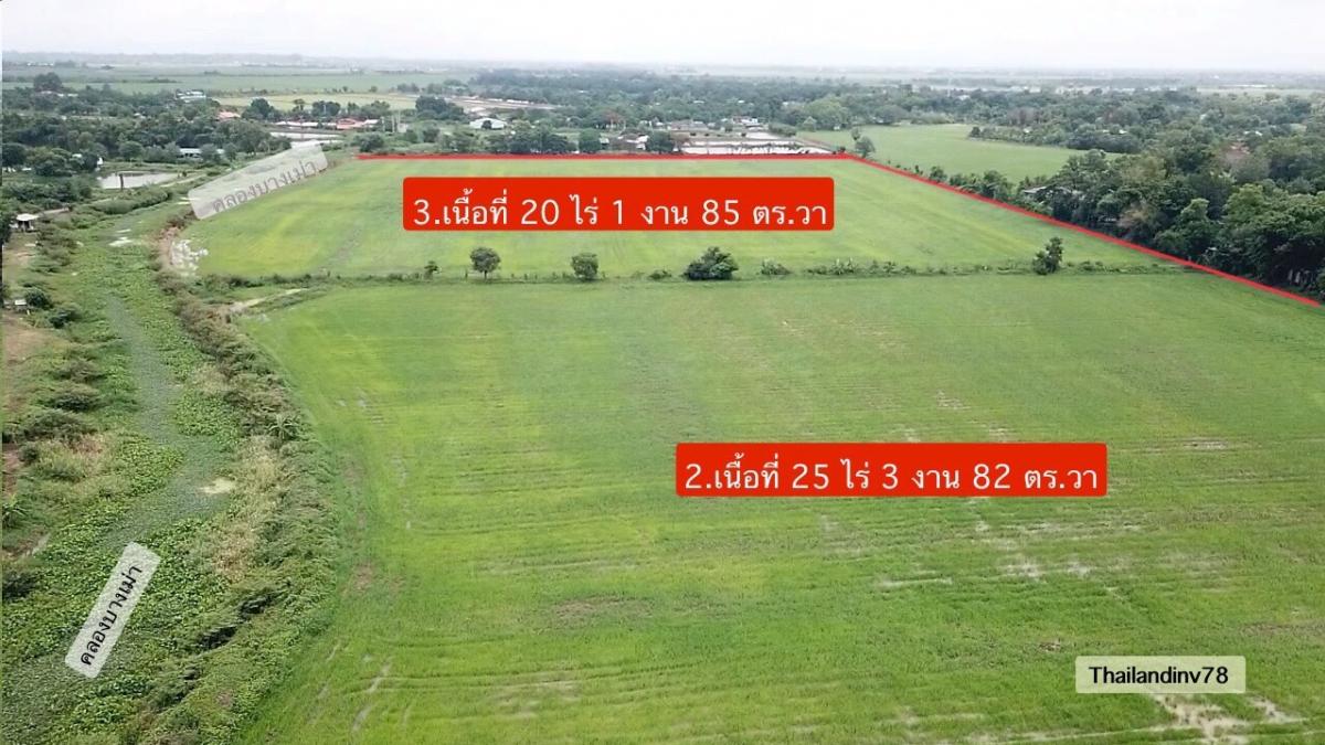 For SaleLandNakhon Nayok : 📣Rare‼️Beautiful land for sale, Sri Chula Subdistrict, Mueang Nakhon Nayok District, the front is on a paved road, the back is on a river 💢Only 4 hundred thousand/rai, totaling more than 47 rai💢