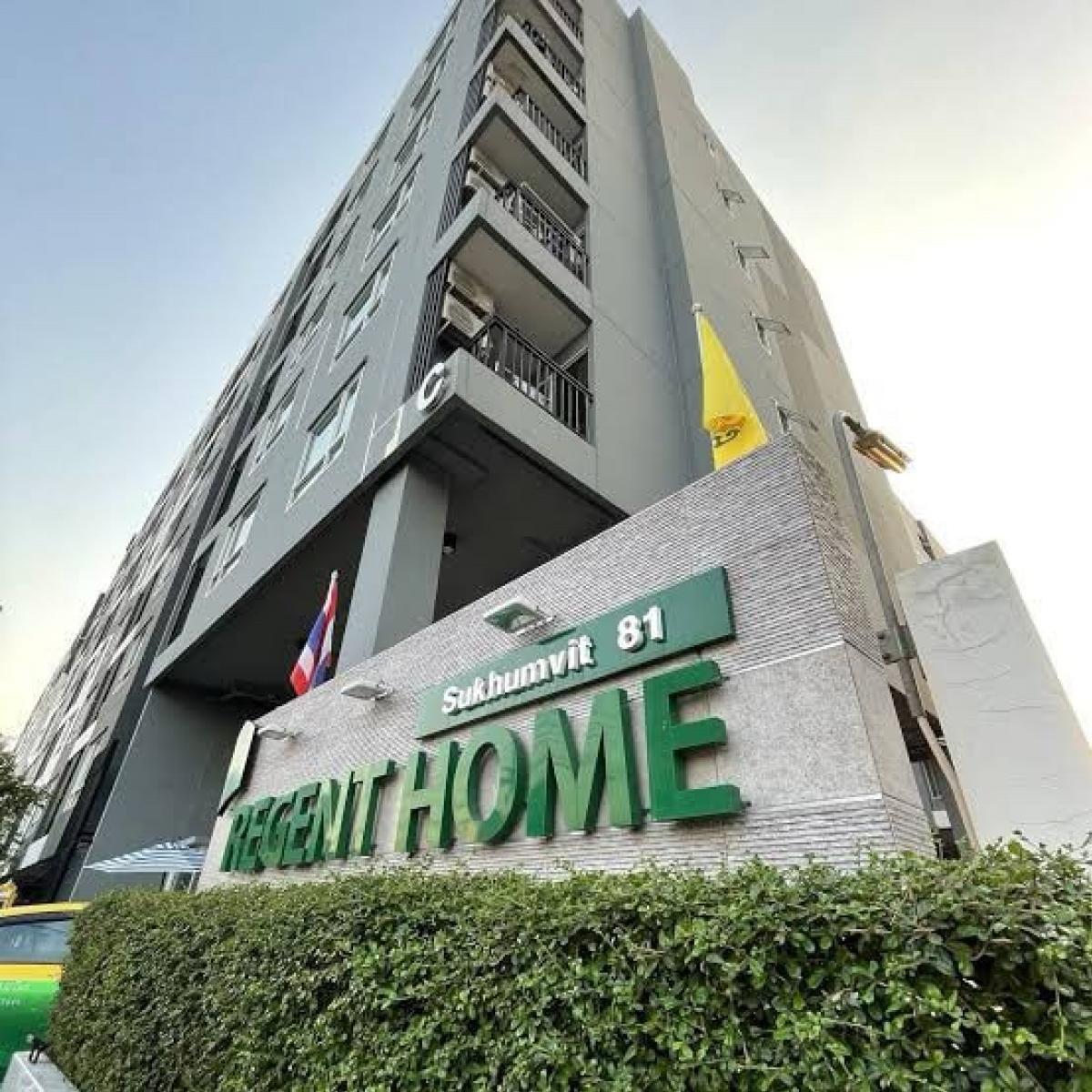 ขายคอนโด : ขายด่วน!! คอนโด ใกล้ BTSอ่อนนุชคอนโด Regent home Sukhumvit 81