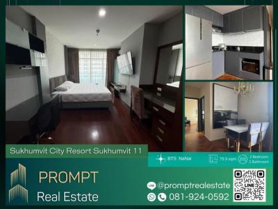 ให้เช่าคอนโดนานา : T12756 - Sukhumvit City Resort Sukhumvit 11 :  สุขุมวิท ซิตี้ รีสอร์ท สุขุมวิท 11