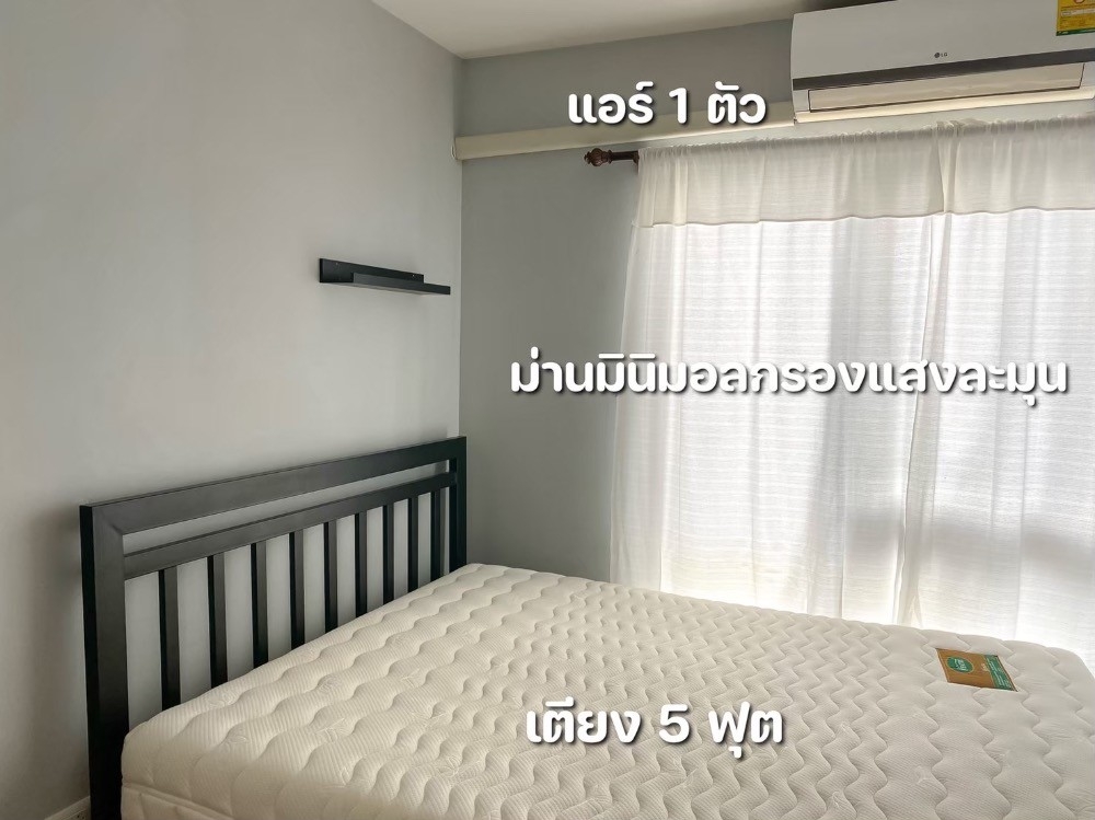 ขายคอนโดรัตนาธิเบศร์ สนามบินน้ำ พระนั่งเกล้า : #E1243972 ✅ 27/4/67 ขายคอนโดผ่อนตรง The Crystal Condo Rawadee 2 📲📢สอบถาม ld line @condoboy