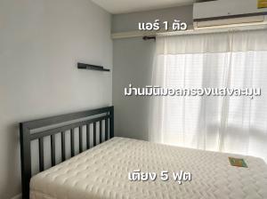 ขายคอนโด : #E1243972 ✅ 27/4/67 ขายคอนโด The Crystal Condo Rawadee 2 📲📢สอบถาม ld line @condoboy