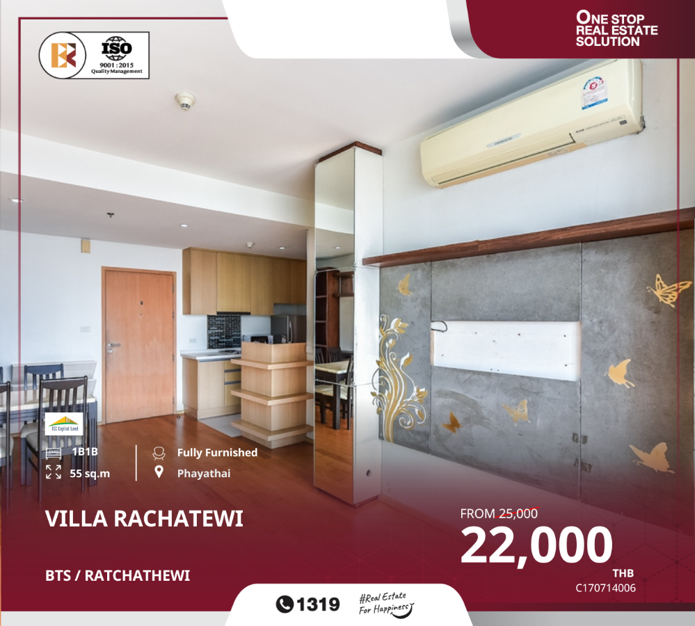 ให้เช่าคอนโดราชเทวี พญาไท : Villa Rachatewi คอนโดพร้อมอยู่สไตล์ Minimalist จาก TCC Capital Land, ใกล้รถไฟฟ้า BTS ราชเทวี