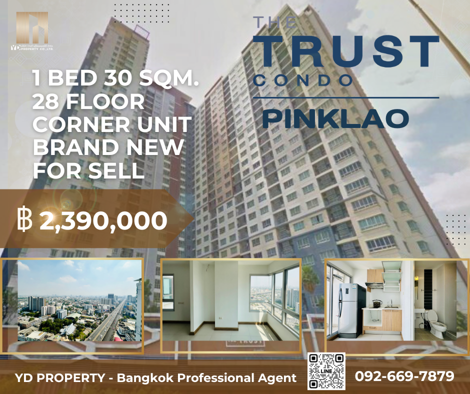 Sale DownCondoPinklao, Charansanitwong : Cheapest sale!! THE TRUST RESIDENCE PINKLAO (The Trust Residence Pinklao) I 1 BED 30 sqm. Corner room, very high floor - 2.35 million