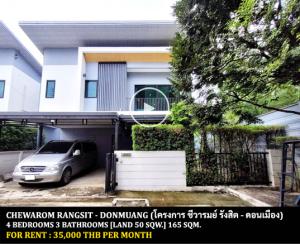 For RentHousePathum Thani,Rangsit, Thammasat : FOR RENT CHEWAROM RANGSIT - DONMUANG / 4 bedrooms 3 bathrooms / 50 Sqw. 165 Sqm. **35,000** CLOSE TO FUTURE PARK RANGSIT