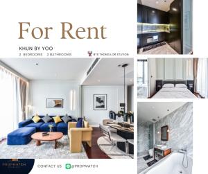 For RentCondoSukhumvit, Asoke, Thonglor : ✨Super Luxury ✨ Khun By Yoo (2 Bed 2Bath 84 Sqm.) Price 130,000 Baht Tel.0981315848