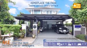 For SaleHouseLadkrabang, Suwannaphum Airport : Single house for sale💥 Home Place The Park Village, Wongwaen-Rama 9 (Phatthanakan Road 3), on the main road, good location, near Suvarnabhumi Airport - near Airport link, Ban Thap Chang, call 085-161-9569 (BM19-55)