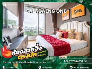 For RentCondoSilom, Saladaeng, Bangrak : 🐲💫Nice room for rent 🐲💫 SALADAENG ONE