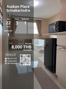 For RentCondoPattanakan, Srinakarin : SKU4PP Condo for rent Asakan Place Srinakarindra 22 sq m. 3rd floor line id : @livinglegacy call : 088-651-2193