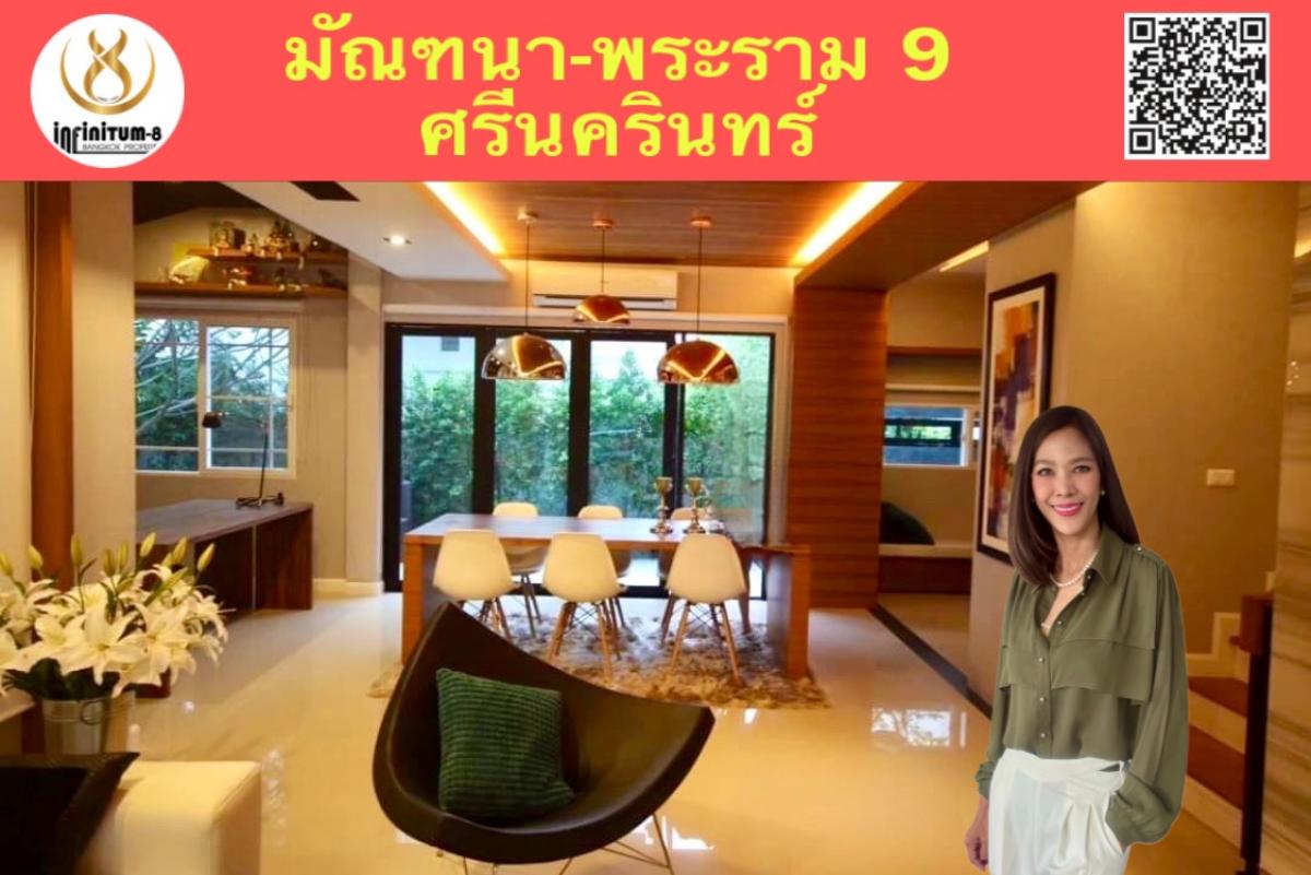 For SaleHousePattanakan, Srinakarin : #For sale, Mandhana Rama 9-Srinakarin, Soi Krungthep Kreetha 7, Ramkhamhaeng 60, fully furnished, ready to move in♥️