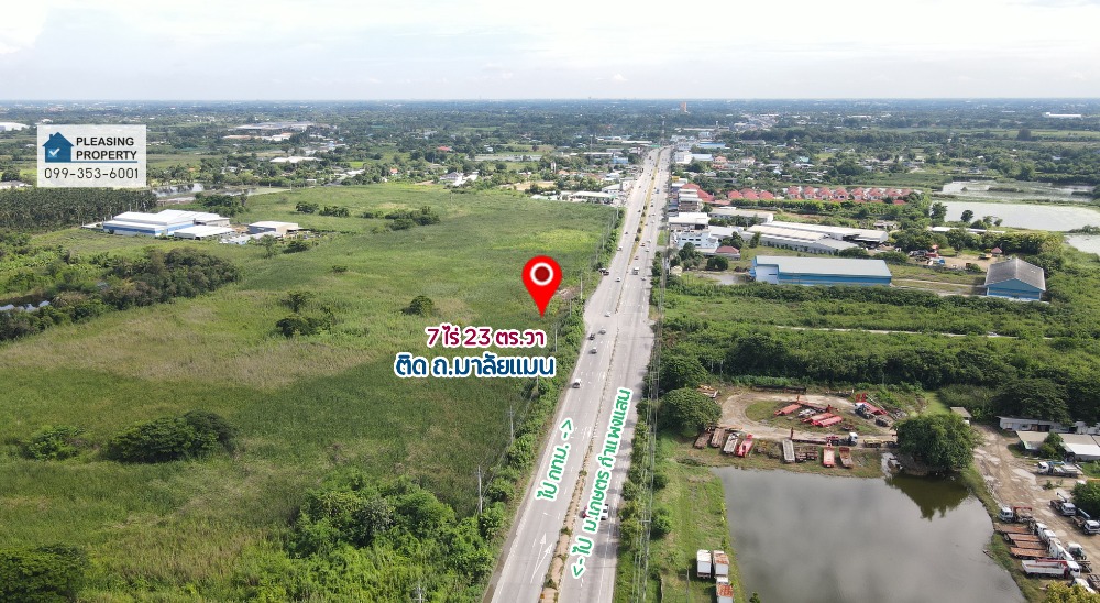 For SaleLandNakhon Pathom : Land next to Malai Man Road, near Kasetsart University, Kamphaeng Saen, inbound to Bangkok, only 4.5 million baht per rai.