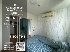 For RentCondoPattanakan, Srinakarin : SJ2G8E Condo for rent Bliz Condominium Rama 9 - Hua Mak 29 sq m. 6th floor, Building A line id : @livinglegacy call : 088-651-2193