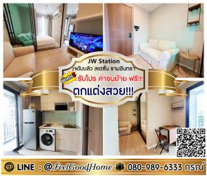 For RentCondoNawamin, Ramindra : ***For rent JW Station Ram Intra (beautifully decorated!!! + next to MRT Pink Line) *Get a special promotion* LINE: @Feelgoodhome (with @ in front)