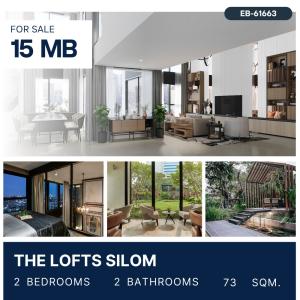 ขายคอนโดสีลม ศาลาแดง บางรัก : The Lofts Silom Rare Unit! Exclusive 1 Room per Floor 15 MB.